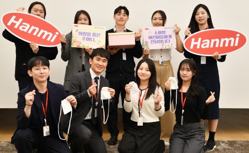 한미그룹, 소아암 환아 지원·환경지킴이 활동…ESG 경영 강화