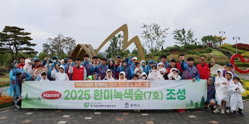 한미그룹 임직원 및 가족 60여명과 경기남부생태연구소 15명 등 총 70여명이 지난달 24일 평택시와 함께 한미녹색숲 7호를 조성한 뒤 기념촬영을 하고 있다.[사진=한미그룹]