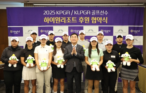 강원랜드, 강원도 출신 골프 유망주 공식 후원식 가져