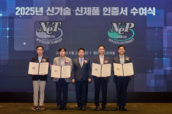 한수원 제4호 사내벤처 (주)딥아이가 산업통상자원부의 NET 인증을 획득했다.