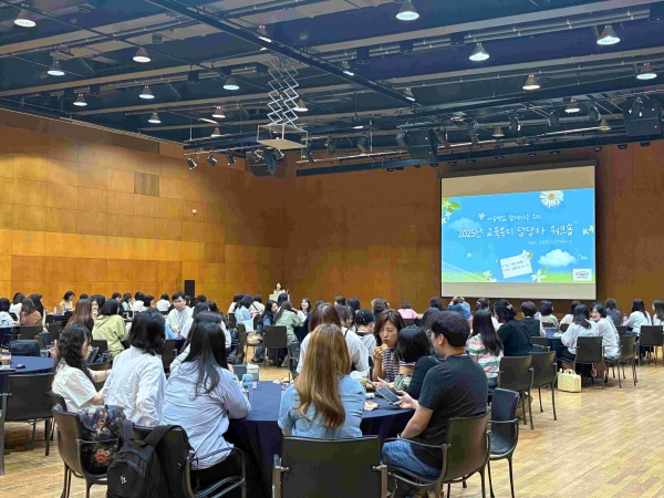 경기도교육청(교육감 임태희)이 4일부터 5일까지 파주시 소재 연수원에서 2025년 교육복지우선지원사업 담당자 160여 명을 대상으로 워크숍을 개최한다. 