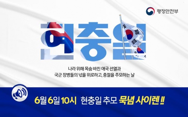 (사진제공=인천시)