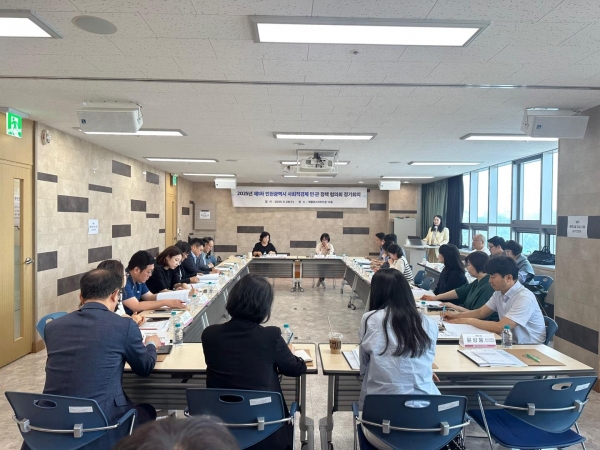 인천시(시장 유정복)는 사회적경제 활성화를 위해 민·관이 함께하는 협력 방안을 논의하고자 지난 5월 28일 '사회적경제 민·관 정책협의회'를 구성하고 첫 회의를 개최했다.