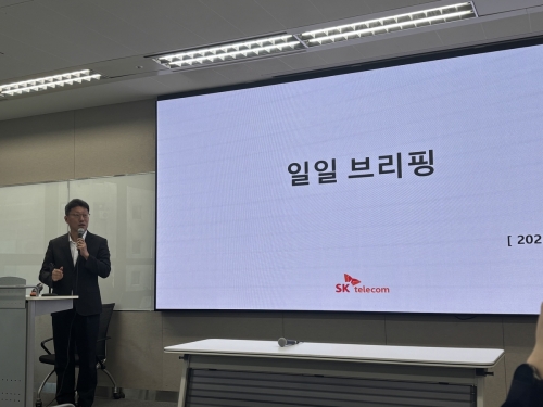 SKT 