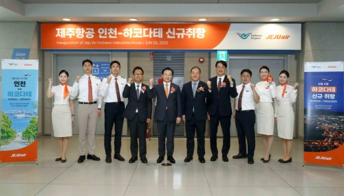 5일 인천국제공항에서 진행된 제주항공 인천~하코다테 노선 신규 취항식에 참석한 김이배 대표이사(사진 왼쪽에서 다섯번째)와 정재필 커머셜본부장(사진 오른쪽에서 다섯번째) 등 임직원들이 신규 취항편 승무원들과 기념촬영을 하고있다.