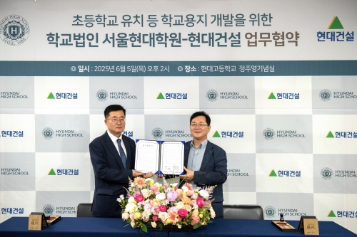 현대건설, 압구정2구역 재건축에 교육시설 포함한다
