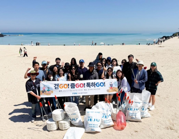 플로깅 활동에 참석한 전 직원의 모습(사진제공=한국어촌어항공단)
