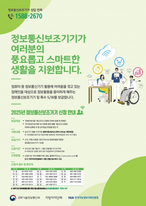 (사진제공=성남시)