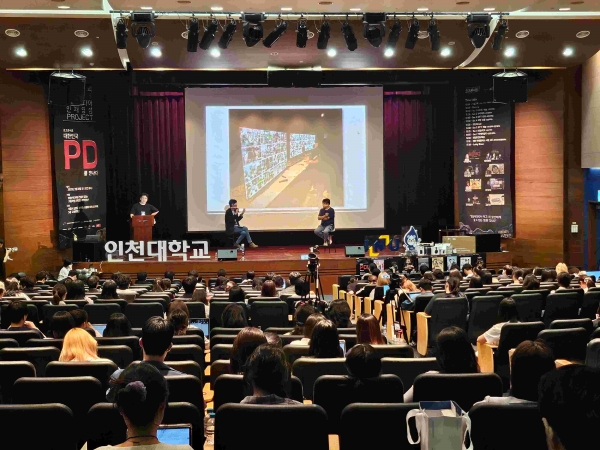 인천대학교 대학일자리플러스센터는 지난 5월 30일 서울 상암동 누리꿈스퀘어 비즈니스타워 국제회의실에서 『2025년 방송미디어 인재양성 프로젝트 1단계-'대한민국 PD를 만나다' 토크콘서트를 성황리에 개최했다.