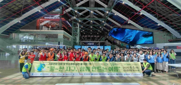 인천시(시장 유정복)는 6월 5일 환경의 날을 맞아 인천 상상플랫폼 웨이브홀에서 '그린파트너 연합 자원봉사 활동'을 진행했다.