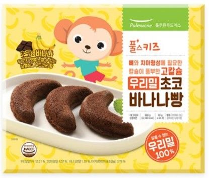 식중독균이 검출된 '고칼슘 딸기크림 롤케이크'.[사진=식품의약품안전처]