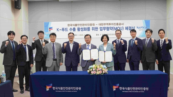 코트라, 해썹인증원과 '국내 식품기업 K-푸드 확산 지원' 맞손