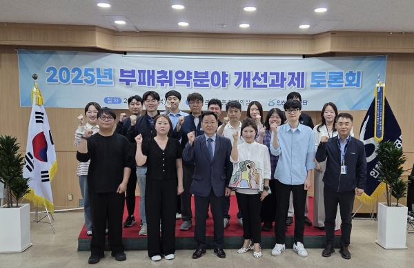 토론회를 마치고 김성훈 인천환경공단 이사장과 직원들이 기념촬영을 하고 있다.