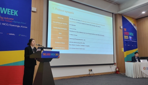 강여울(왼쪽) 교수가 만성 B형 간염 치료제 베믈리버의 4상 임상 시험 결과를 발표하고 있다.