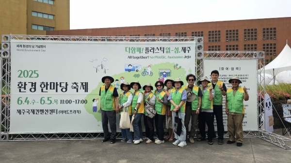 공무원연금공단, '세계 환경의 날' 맞이 친환경·탄소중립 실천 다짐