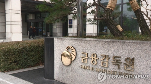 금감원, 위법 유사투자자문 112곳 적발…수사기관 통보·검사