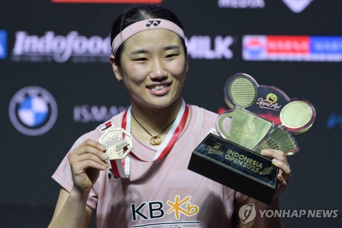 1게임 완패에 2게임도 9-17로 밀렸지만…안세영은 뒤집었다