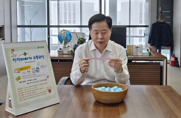 인천항만공사 이경규 사장이 청렴 마실 행사에 참여하고 있다.