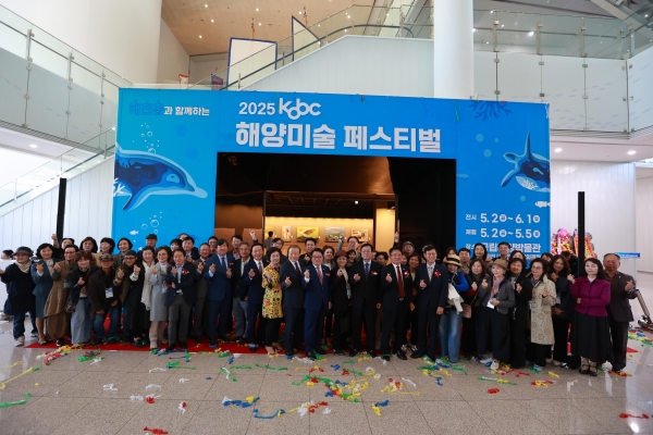 2025 해양미술 페스티벌에 참여한 작가들과 함께 기념사진을 촬영하는 모습(사진제공=한국해양진흥공사)