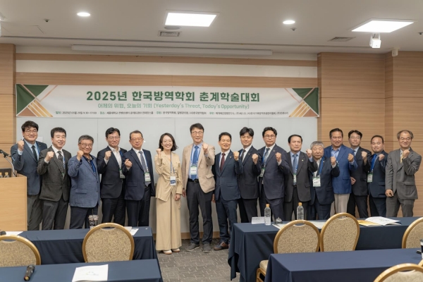한국방역학회와 인천대학교(총장 이인재) 매개체감염병연구소는 지난 5월 29일 세종대학교 컨벤션센터에서 '2025 한국방역학회 춘계학술대회: 어제의 위협, 오늘의 기회'를 개최하고 국민 생활의 안전성을 확보하기 위해 학술 연구의 장을 마련했다.