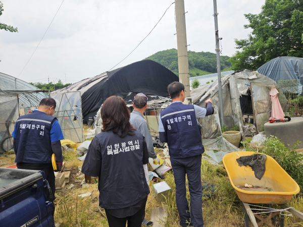 인천시(시장 유정복)는 지난 5월 12일부터 23일까지 남동구와 함께 개발제한구역 내 불법 행위에 대한 합동단속을 실시해 불법 건축 및 농업용 비닐하우스의 불법 용도변경 등 총 16건의 불법 사례를 적발했다고 밝혔다.