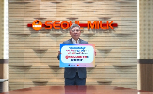 최경천 서울우유 상임이사, '인구문제 인식개선' 릴레이 캠페인 동참