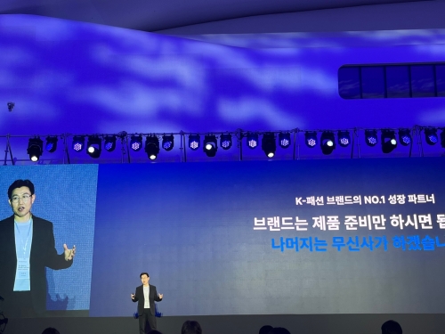 무신사, K-패션 글로벌화 전략 공개…