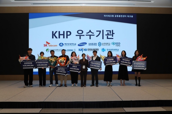 한국공학대, 'K-하이테크 플랫폼 공동훈련센터 성과평가' 3년 연속 우수기관 선정