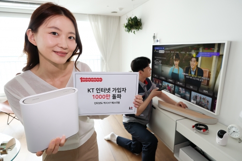 KT, 초고속 인터넷 가입자 1000만 돌파…기념 이벤트 개최