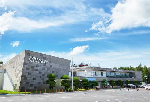 제주삼다수, 제주도외 위탁판매사 선정 위한 사업설명회 개최