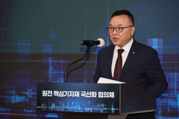 황주호 한수원 사장이 산,학,연 참가자들에게 인사말을 전하고 있다.