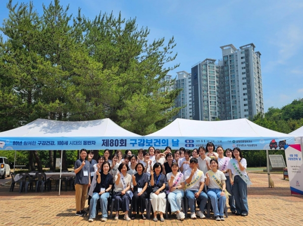 경복대학교 치위생학부가 참여한 남양주풍양보건소 구강보건의 날 행사 모(사진제공=경복대학교)