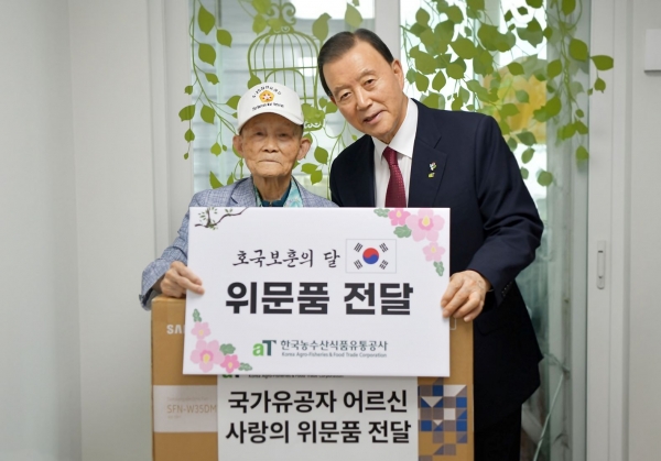 한국농수산식품유통공사 국가유공자 위문품 전달-한국농수산식품유통공사 홍문표 사장(오른쪽), 이현수 국가유공자(왼쪽)