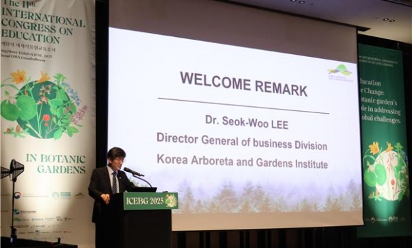 6월 9일 서울 코엑스에서 열린 제11차 세계식물원교육총회에서 한국수목원정원관리원 이석우 사업이사가 아시아산림협력기구와 함께하는 KEYS&STEP 프로그램 입교식에서 인사말을 전하고 있다.