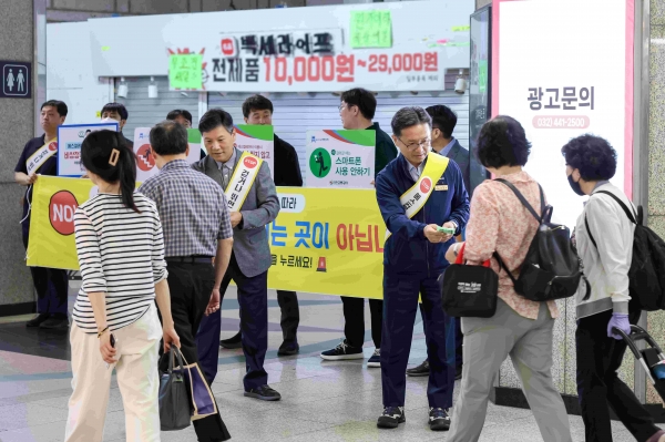 부평역, 인천교통공사 최정규 사장(오른쪽)과 임직원들이 캠페인을 하는 모습.