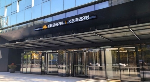 KB국민은행, 2025년 하계 체험형 인턴 채용