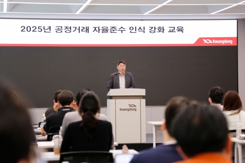 광동제약, 임직원 대상 '공정거래 인식 강화' 교육…'신뢰받는 기업' 다짐