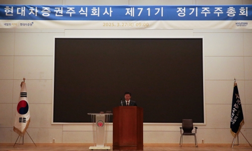 배형근 현대차증권 사장, 자사주 7000주 추가 매입…책임경영 강화