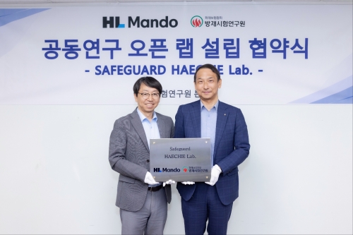 HL만도, 방재시험연구원과 '공동연구 오픈 랩' 설립 협약