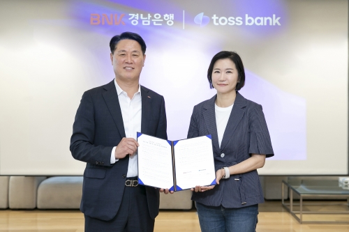 BNK경남은행, 토스뱅크와 어깨동무…상호 혁신 