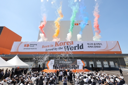 삼양식품, 밀양 제2공장 준공…김정수 부회장 