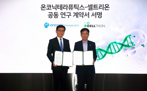 온코닉테라퓨틱스, 셀트리온과 '네수파립' 공동연구 계약