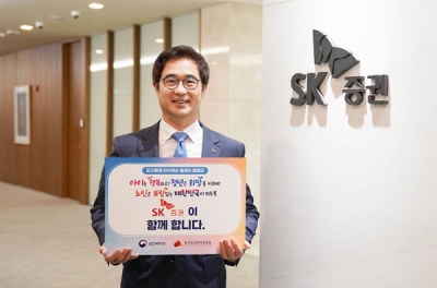 전우종 SK증권 대표이사, '인구문제 인식개선 릴레이 캠페인' 동참
