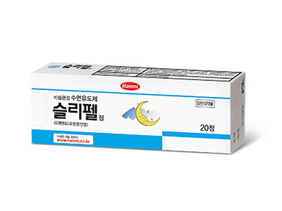 한미약품의 수면유도제 '슬리펠정' [사진=한미약품 공식 홈페이지]