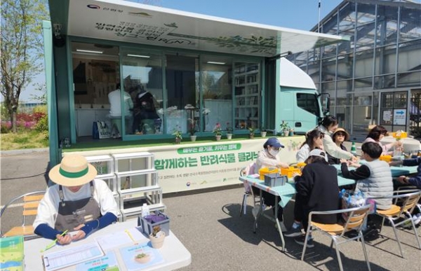 나무의사 등 식물 전문가가 현장을 직접 찾아 반려식물 상담을 도와주고 나만의 반려식물을 만들어 볼 수 있는 '이동형 반려식물 클리닉'(사진제공=한국수목원정원관리원)