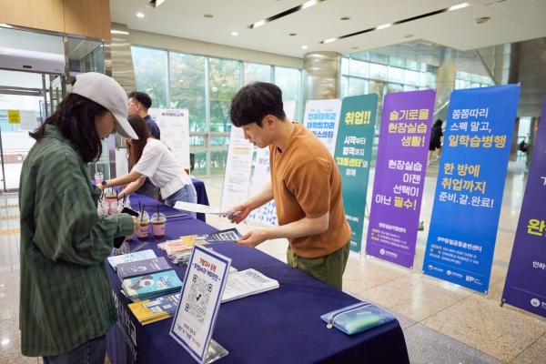 지난 10일 인하대 60주년기념관에서 열린 기말고사 응원 행사에서 학생들이 진로·취업 정책과 프로그램에 대한 설명을 듣고 있다.