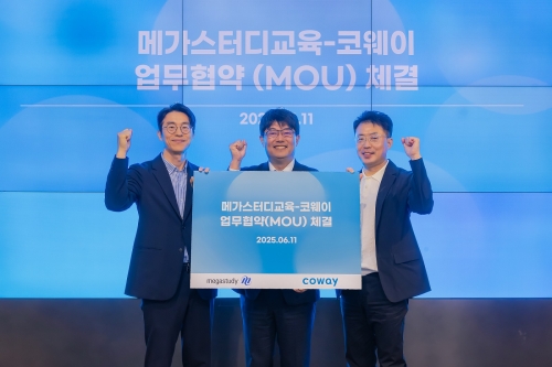 코웨이, 메가스터디교육과 마케팅 제휴 MOU 체결