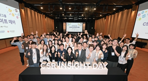 'CSR 인사이트 데이'에 참석한 현대차그룹 CSR 담당자 및 외부 파트너 기관 관계자들이 기념 사진을 촬영하는 모습