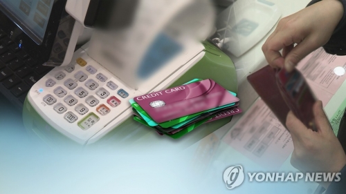 카드업계, 긴축경영 돌입…수익성 하락 방어 체제
