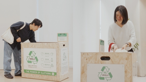 유니클로, 초록우산과 '헌 옷 기부 인증' 캠페인